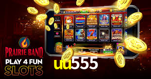 Exclusive Games uu555