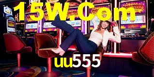 uu555