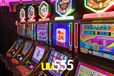 Sistemas de Segurança uu555